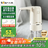 小熊（Bear）桶装水抽水器 电动压水器 自动吸水器 矿泉水上水器 饮水机抽水神器抽水泵 YSJ-D06H5 政府补贴