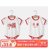 婧麒清华北大婴儿衣服夏季薄款包屁衣纯棉宝宝三角连体衣夏装两件装 短袖-红色【中国+清华】 73cm