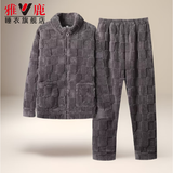 雅鹿睡衣男生秋冬季加绒加厚珊瑚绒男士青少年纯色大码保暖家居服套装 NSCJF-L006深灰方格提花 XL (建议130-150斤)