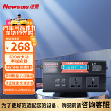 纽曼（Newsmy）车载逆变器600W大功率逆变器12V/24V转220V货车三轮车摆摊NB1200