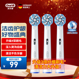 欧乐B电动牙刷头小圆头成人升级款X型刷头适配成人D/P/Pro系列牙刷 【超细毛柔护型】EB60 3支