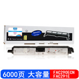巴威FAC290ECN粉盒适合松下KX-FL313/318/323/328/CN传真机粉盒墨盒 KX-FAC290ECN墨粉盒(1支装)