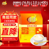 维维豆奶粉320g/袋营养早餐 速溶即食 冲饮代餐 非转基因大豆 