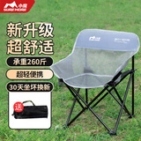 小魔户外折叠椅 超轻月亮椅露营椅子便携躺椅靠背椅钓鱼凳野餐桌椅 灰