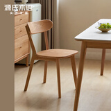 源氏木语实木餐椅北欧风橡木靠背椅家用多材质休闲椅现代简约餐厅吃饭椅子 (橡木原木色)0.47米圆弧餐椅*2