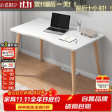 小匠材电脑桌台式笔记本简易书桌学习桌书房卧室家用办公工作台写字桌子