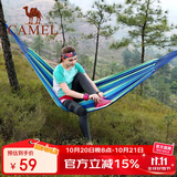 骆驼（CAMEL）户外吊床露营郊游网床宿舍秋千寝室家用防侧翻吊椅学生懒人椅