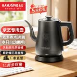 金灶（KAMJOVE）家用电热水壶自动断电烧水壶泡茶壶304不锈钢大容量开水壶拉弧长嘴茶艺壶电水壶 1L T-93黑色