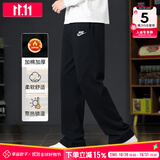 耐克（NIKE）裤子男士25秋冬季新款运动裤直筒卫裤针织工装长裤加厚保暖休闲裤 法式毛圈/舒适简约/晒图退10 S 【165】体重90~110斤左右