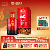 迎驾贡酒 淮南子 浓香型白酒 42度 450ml 单瓶装 