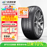 玲珑轮胎汽车轮胎245/45R19 102W XL 玲珑臻选 UD 适配比亚迪汉/深蓝