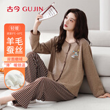 古今（GUJIN）【羊毛蚕丝润肤】女士睡衣女秋冬季长袖长裤26年新款家居服套装