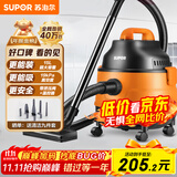 苏泊尔（SUPOR）【国家补贴】桶式吸尘器家用强劲大吸力工业吸尘器开荒干湿吹吸尘机15L大容量70A节日礼物