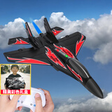 赟娅遥控飞机玩具男生耐摔战斗机电动航模直升机儿童生日礼物3-6-14岁 36cm歼16双发战斗机【礼盒装】 六一儿童节礼物彩盒