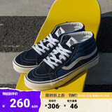 VANS范斯官方 SK8-Mid中帮海军蓝个性减龄男鞋女鞋板鞋 蓝色 41