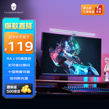 雷神（ThundeRobot）L1电脑显示器屏幕挂灯 学生宿舍非对称光源 触控十级调光无可视频闪 全光谱优质护眼光源 白色