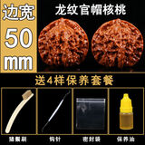彩荷核桃文玩三棱狮子头把玩手玩手把件古玩特大手盘核桃 