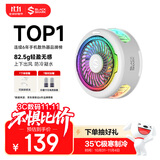 黑鲨5磁吸手机散热器 游戏直播专用降温神器 轻仅82g半导体制冷背夹适用平板苹果17红魔IQOO一加绝区零