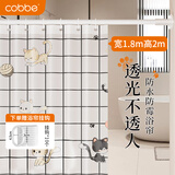 卡贝（cobbe）浴帘加厚防霉PEVA卫生间防水帘浴室遮挡帘防水布 猫咪1.8-2米
