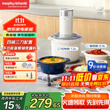 摩飞电器（Morphyrichards）绞肉机 家用佐料机辅食机 多功能备餐绞肉切菜机电动料理机捣蒜器 搅拌机绞馅机碎肉机 MR9409