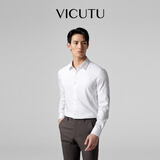 威可多（VICUTU）【云朵PLUS】长袖衬衫男易打理舒弹衬衣白色175/96B/41