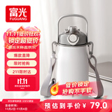 富光保温杯壶316L不锈钢超大容量水杯壶男女吸管杯户外运动杯子1300ml