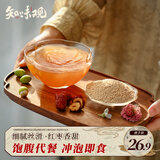 知味观红枣莲子藕粉速溶 中华老字号西湖特产 营养早餐代餐食品400g