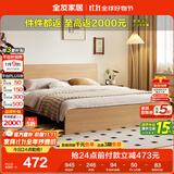 全友家居 北欧原木风板式床1.2x2米次卧学生单人床简约现代家用木板床