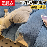 南极人（Nanjiren）可拆洗被子冬季加厚棉被子秋冬被芯被子四件套枕芯被褥全套一整套 可拆洗-浅蓝浅灰【A类牛奶绒被套+保暖被芯】 150x200cm约6斤【速热保暖】