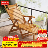 原声原代竹躺椅午休摇椅成人竹椅折叠摇摇椅老人椅午睡椅子折叠床户外凉椅 原色竹躺椅（带拖脚）