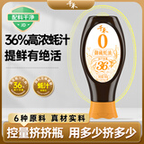 千禾 御藏蚝油36%0添加【蚝汁量≥36%】挤挤瓶装560g高蚝汁量品质提鲜