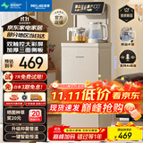 美菱（MeiLing）智能语音茶吧机家用多功能遥控智能恒温双屏触控立式下置式【升级高硼硅防溢壶】温热款MY-DA6231