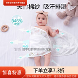 筹颖【京东快递 现货速发】防惊跳包巾超薄港亲新生婴儿睡袋夏季纱布 嗨比兔（纱布薄款）室温30度以上 S码（适合宝宝年龄0-6个月）