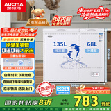 澳柯玛（AUCMA）203升家用冰柜 双温双箱冷柜 冷藏冷冻卧式冰箱 冷藏全铜管 一级能效 BCD-203CNE 国家补贴