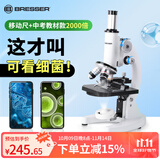 宝视德（bresser）显微镜初中生中考专用学生专业儿童实验生物移动卡尺圣诞礼物