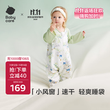 babycare新生婴童宝宝春秋四季分腿睡袋吸湿透气长袖小睡象天鹅集110码