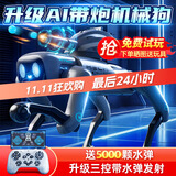 盈佳遥控机器狗儿童玩具男孩遥控汽车ai智能编程早教机器人生日礼物