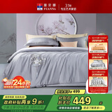 富安娜纯棉 磨毛三件套 单人100%全棉双面加厚冬季保暖 被套152*210cm