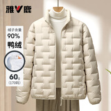 雅鹿羽绒服女士短款立领修身轻薄显瘦鸭绒秋羽绒外套 米色165