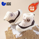 迷你巴拉（minibala）童鞋冬季加绒保暖儿童宝宝棉鞋新款高帮男童休闲鞋女童雪地靴棉靴