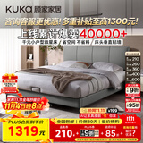 顾家家居（KUKA）布艺床京东家具主卧大床双人床1.5米x2米DS9052B云影灰高脚款床架