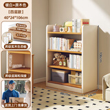 人文成家实木书架落地简约卧室置物架客厅靠墙收纳储物架多层立式格子书柜 【15mm加厚加固】四层白色长40宽24cm