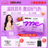 SwisseMe斯维诗 富铁软糖 含EDTA铁钠阿胶肽粉人参提取物 成人补铁 45粒
