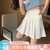 萝美酱百褶裙松紧腰高腰弹力a字小个子短裙子女胖mm遮肉显瘦春秋半身裙 白色（松紧腰带口袋） M 【建议90-105斤】