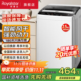 荣事达（Royalstar）全自动波轮洗衣机家用租房节能大容量一键脱水蓝光 15KG洗涤脱水容量【智能风干 强劲动力】