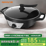 九阳（Joyoung）电饼铛早餐机加深烙饼锅直径36CM锅深40MM家庭用单面多功能煎烤机多档调节电煎锅 黑银色