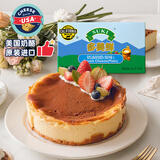 多美鲜（SUKI）美国进口 奶油奶酪天然原制 227g 冷藏 软质可涂抹 烘焙 生鲜