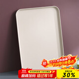 拜杰长方形水果托盘茶盘家用果盘早餐盘收纳盘客厅零食盘米白色特大号