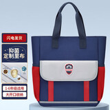 第九城堡小学生补习袋书包男孩英伦风大容量手提袋女生大容量儿童补课包