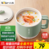 小熊（Bear）电煮锅  电热锅 学生宿舍泡面锅 小电锅电热锅多功能1.2L小煮锅一人食小火锅DRG-Z12K1